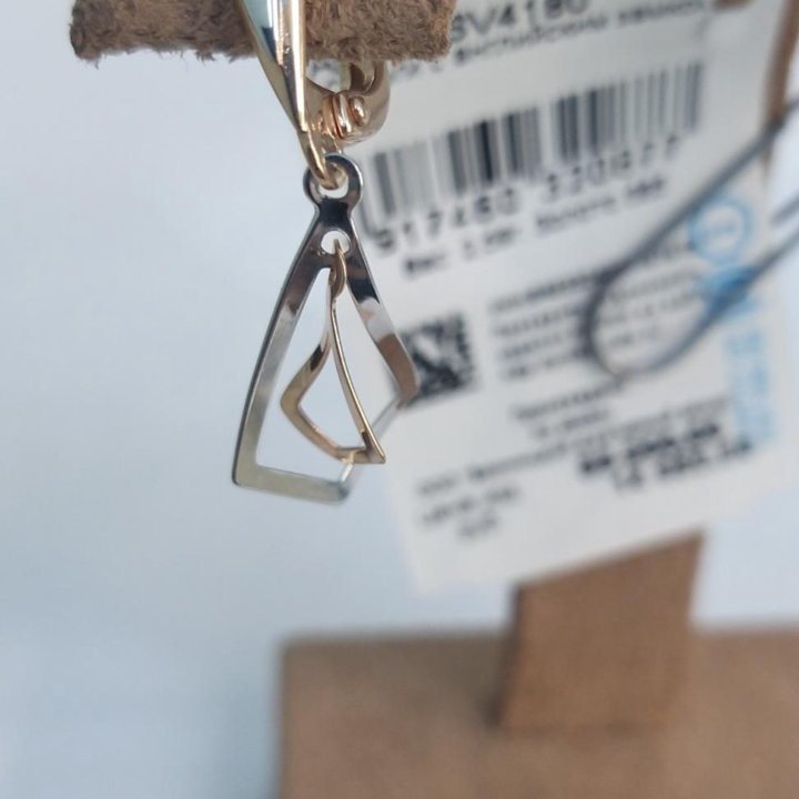 Золотые серьги