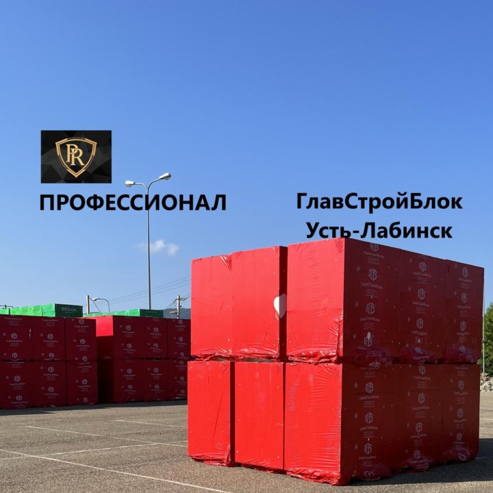 газоблок