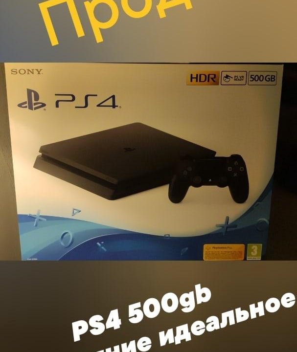 Ps 4
