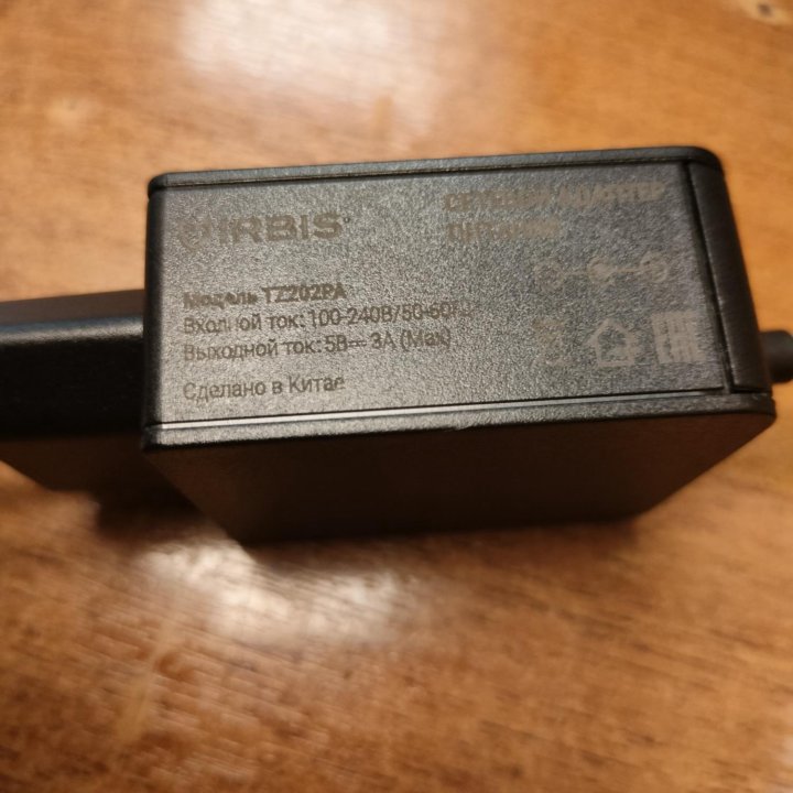 Зарядное устройство