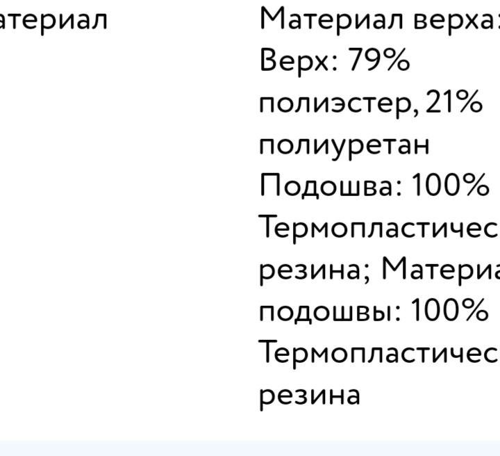 Ботинки демисезонные Lessie