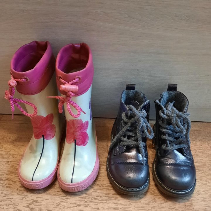 Ботинки для девочки + резин сапоги, 23-24 р