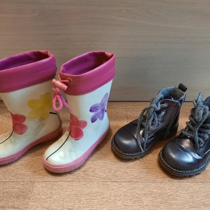 Ботинки для девочки + резин сапоги, 23-24 р