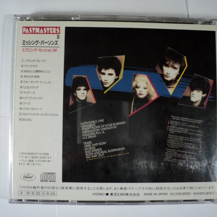 CD MISSING PERSONS 