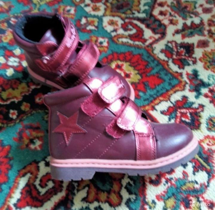 Демисезонные ботинки для девочки 27 размер