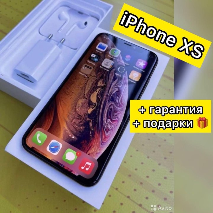 iPhone XS 256gb с гарантией