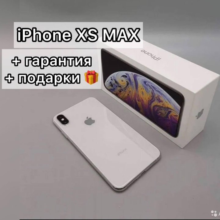 iPhone XS MAX 256gb с гарантией