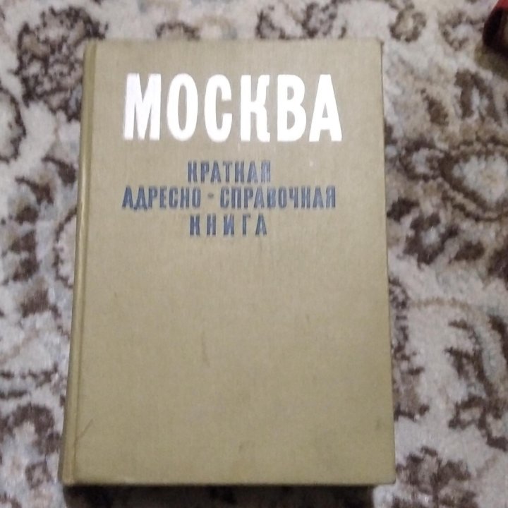 Книга старая