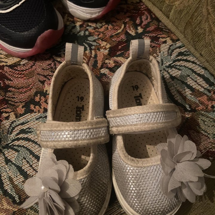 Детская обувь