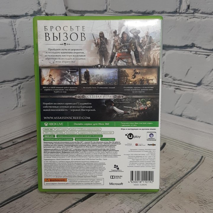 Assassin's creed Черный флаг (Xbox 360, гарантия)