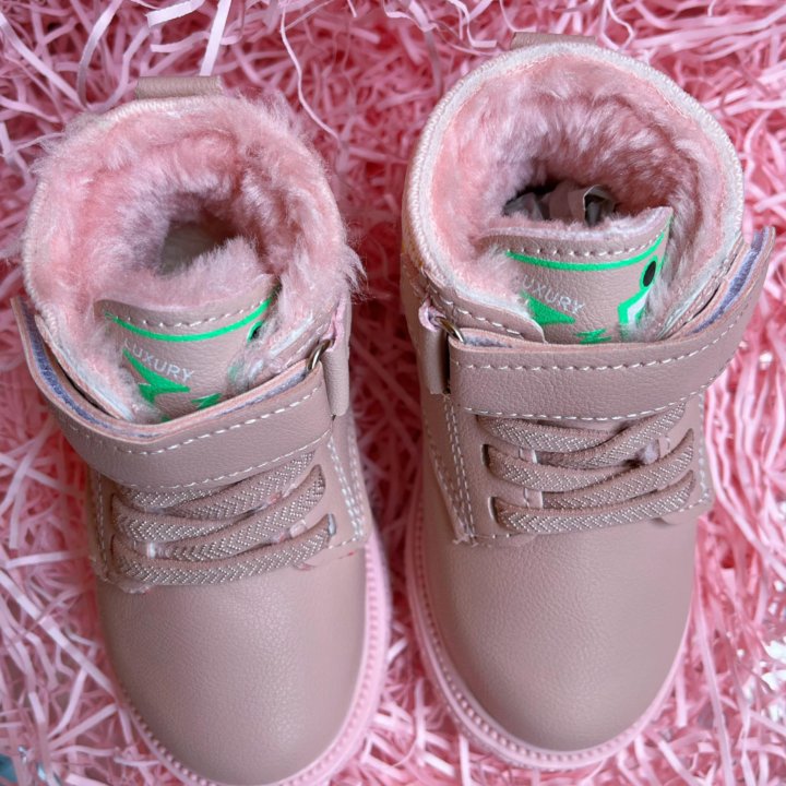 Ботинки для девочки 21,22,23,24,25