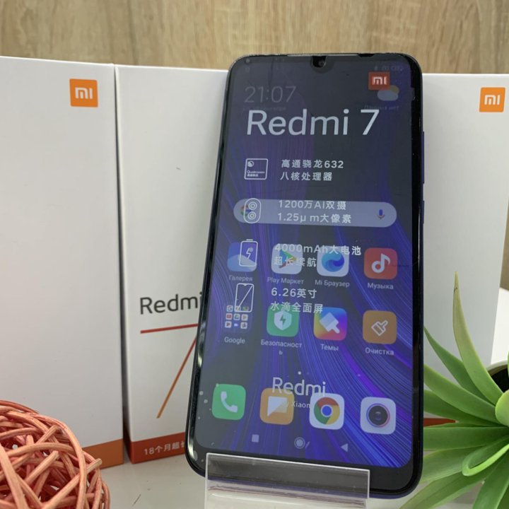 Xiaomi Redmi 7 (4\64Gb)(новый, гарантия)