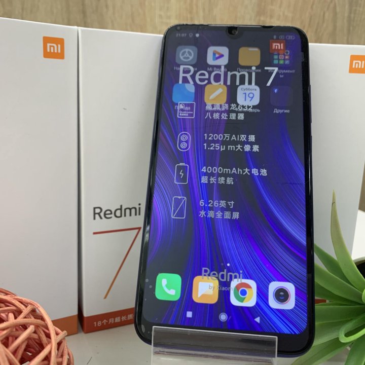 Xiaomi Redmi 7 (4\64Gb)(новый, гарантия)