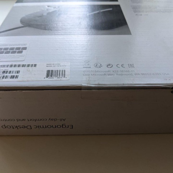 Microsoft Ergonomic Keyboard & Mouse