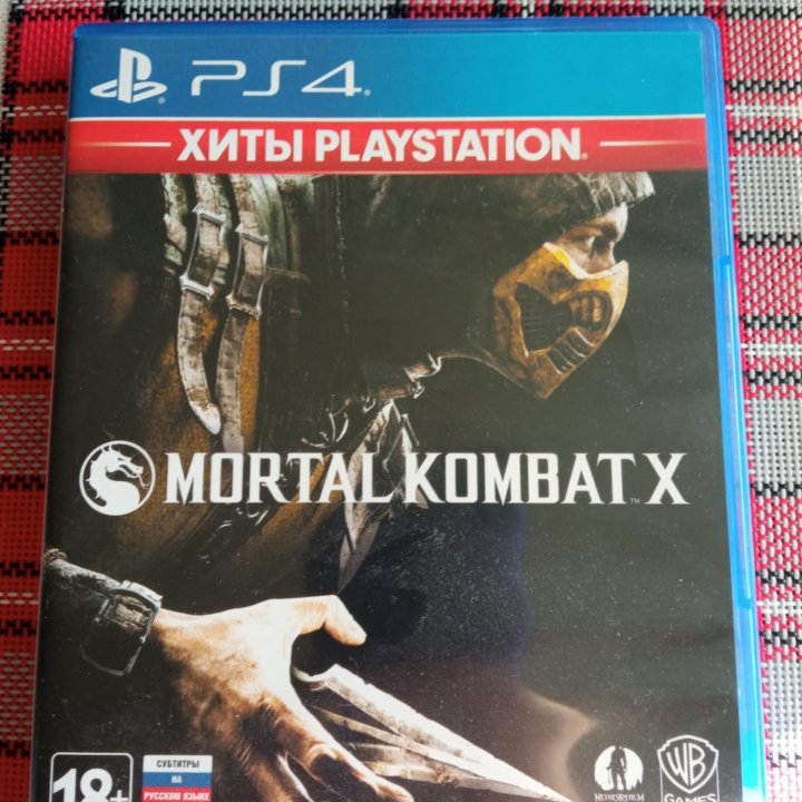 Игры для PS 4