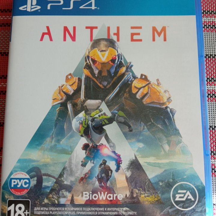 Игры для PS 4