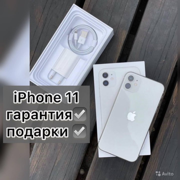 Оригинал iPhone 11 64gb