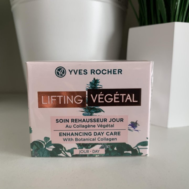 Yves Rocher крем lifting vegetal jour 50 ml
