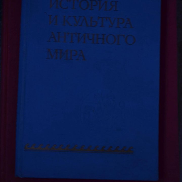 Книги по Искусству