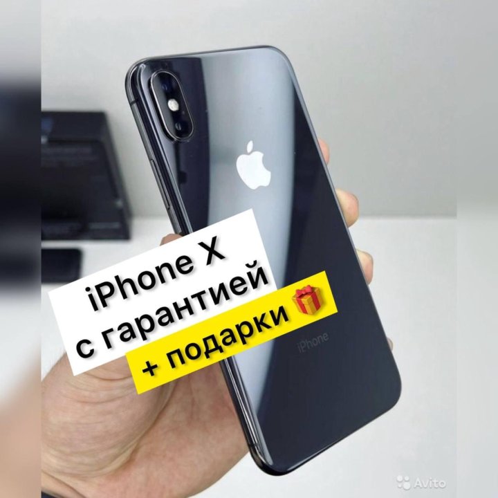 iPhone X 256gb, гарантия