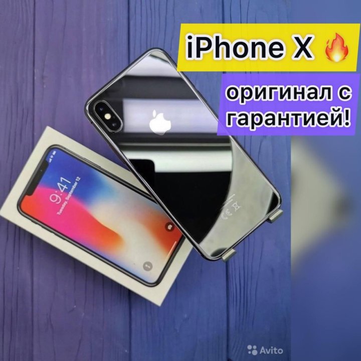 iPhone X 256gb, гарантия