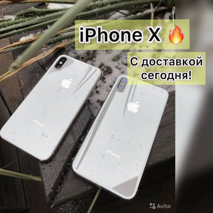 iPhone X 256gb, гарантия