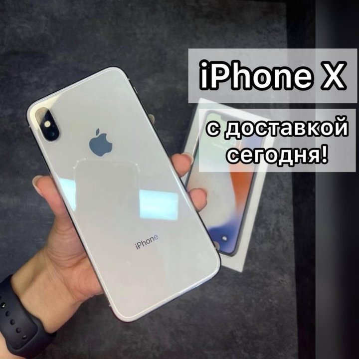 iPhone X 256gb, гарантия