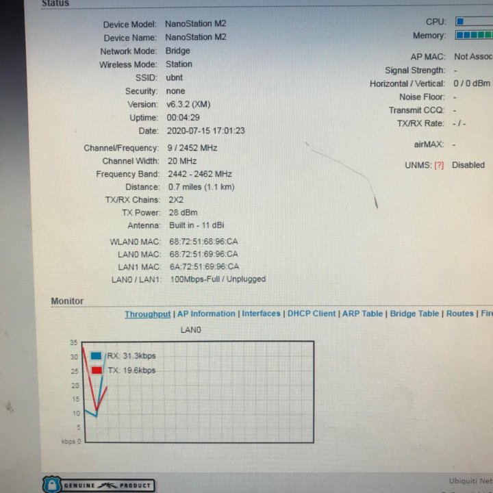 Wi-Fi уличная точка Ubiquiti Nanostation M2