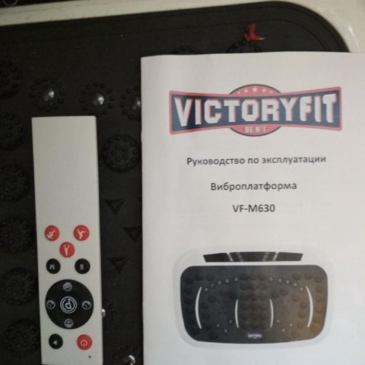 Виброплатформа Victory Fit VF-M630