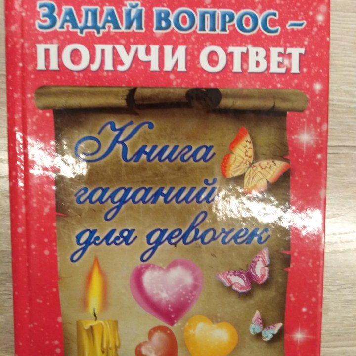 Книги в ассортименте