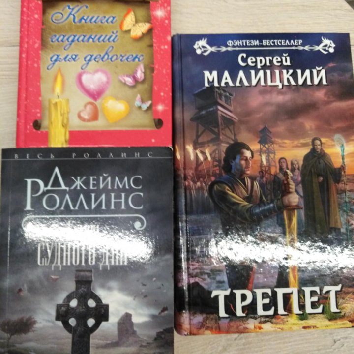 Книги в ассортименте