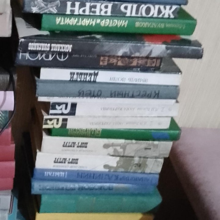книги/много...)