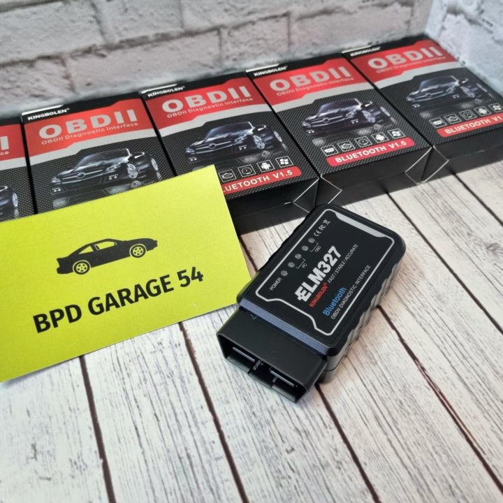 Диагностический сканер ELM327 V1.5 OBD2. Bluetooth