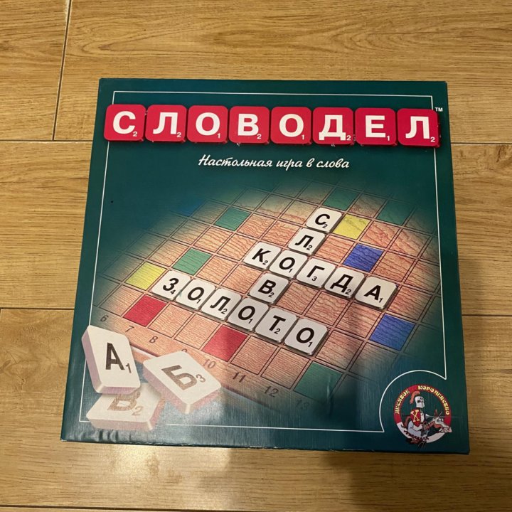 настольная игра «Словодел»