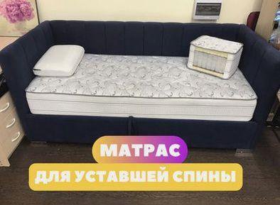 Матрас на кровать