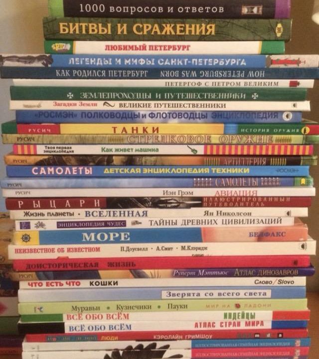 Детские книги