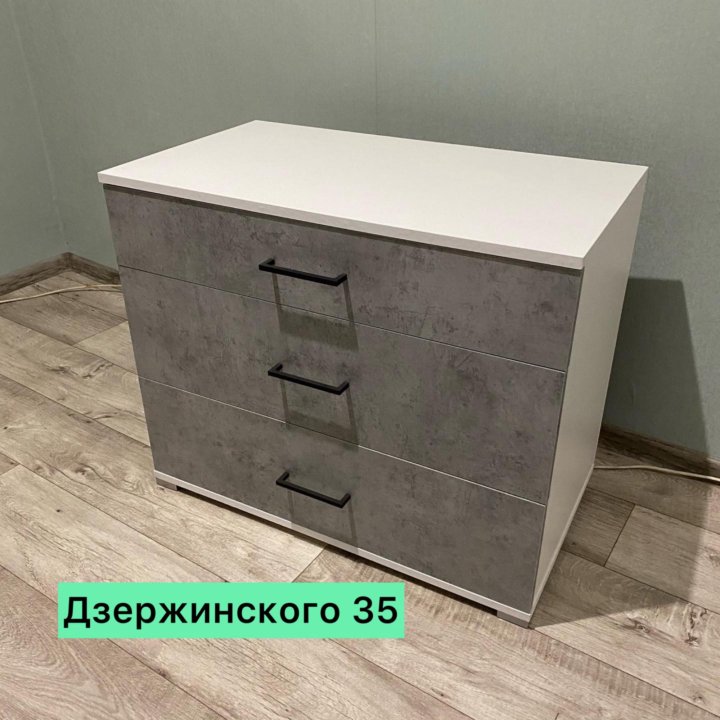 Комод Бетон Виктор - Дзержинка35