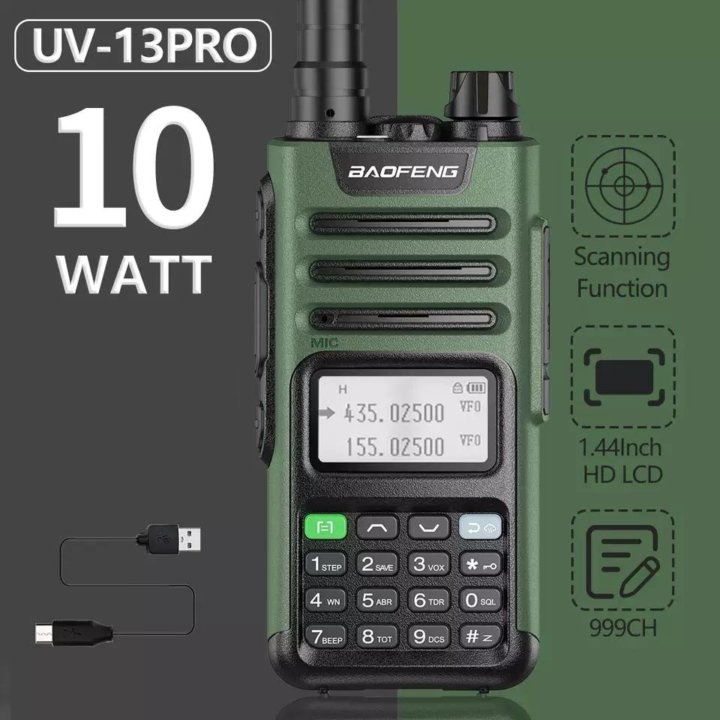 Рация Baofeng UV 13Pro (V2 версия)