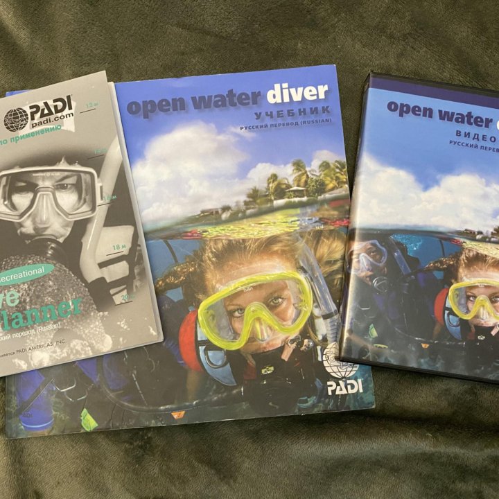 Учебные материалы Padi Open Water diver б/у