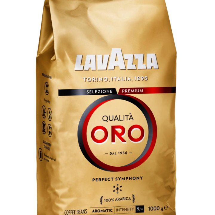 Кофе в зернах Lavazza Qualita Oro, 1 кг