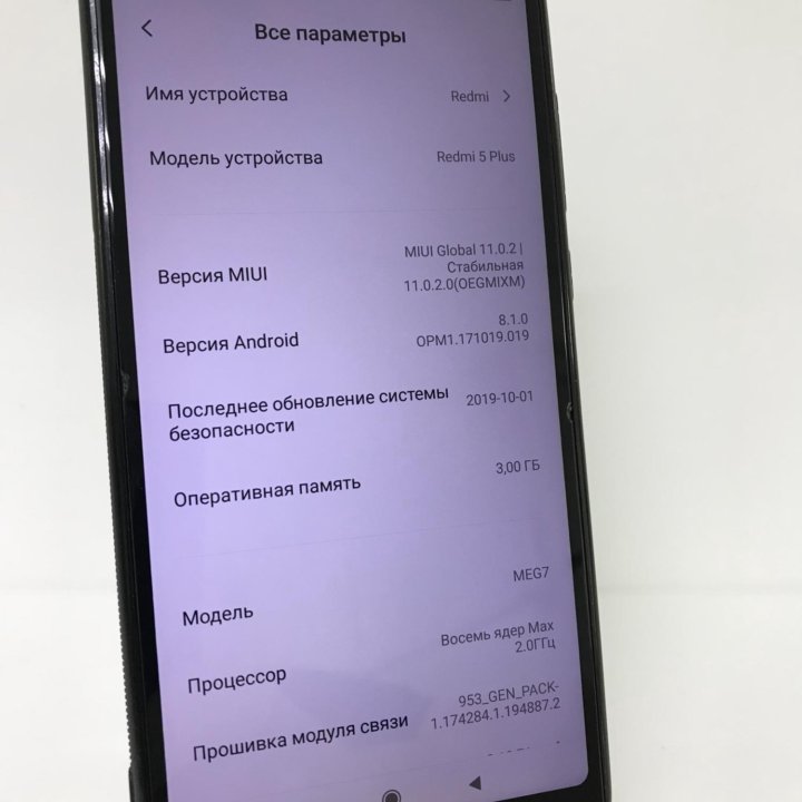 Смартфон Xiaomi Redmi 5 Plus 3/32Gb