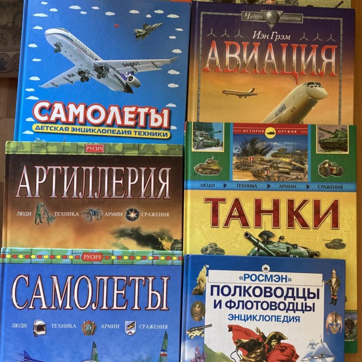 Детские книги