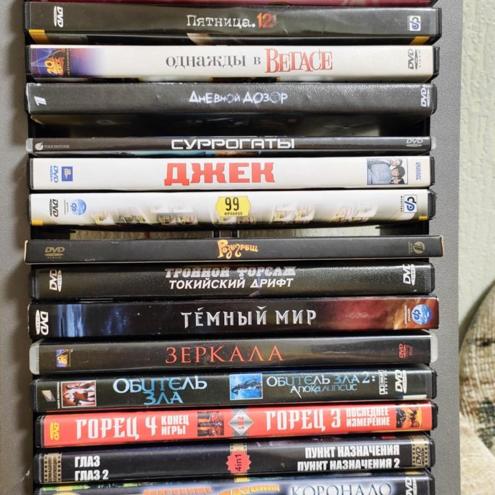 DVD диски с фильмами