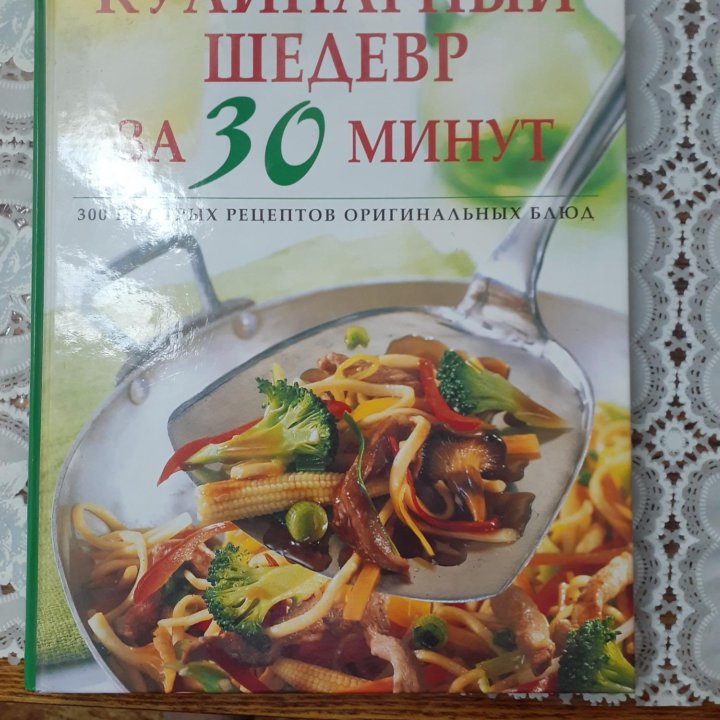 Продам книги