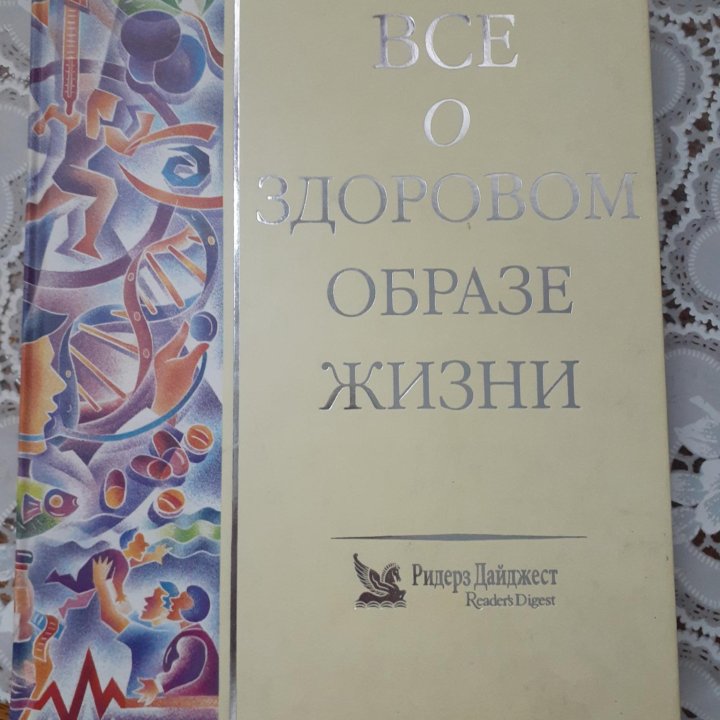 Продам книги