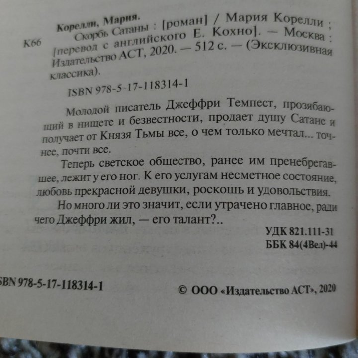 Книги в издании 