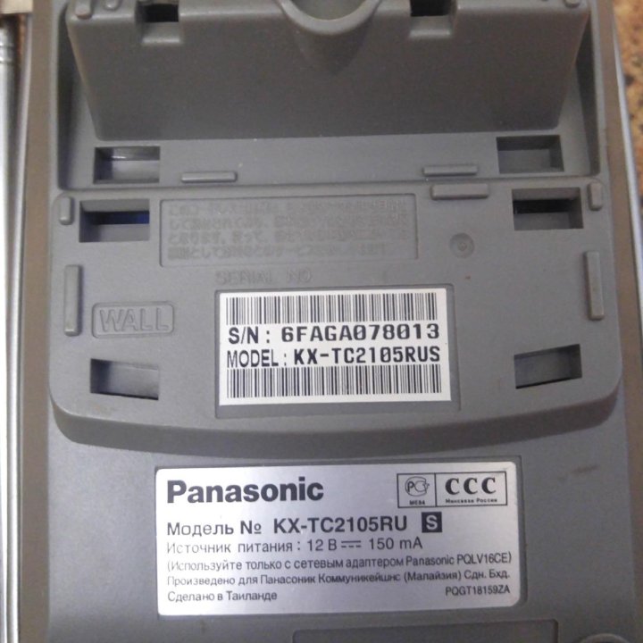 Телефон стационарный «Panasonic» KX-TC2105RU