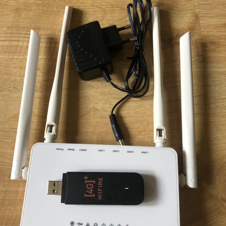 Комплект для интернета