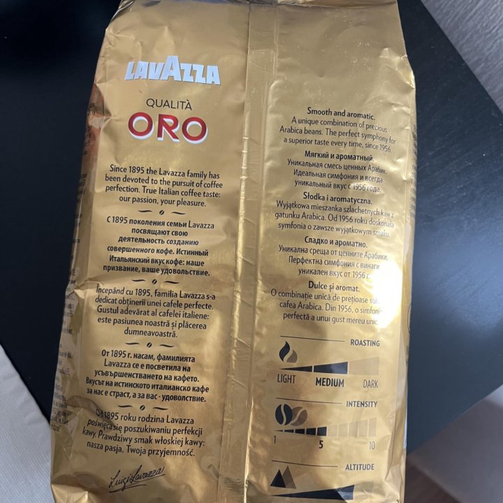 Lavazza ORO 1 кг Оригинал кофе в зернах