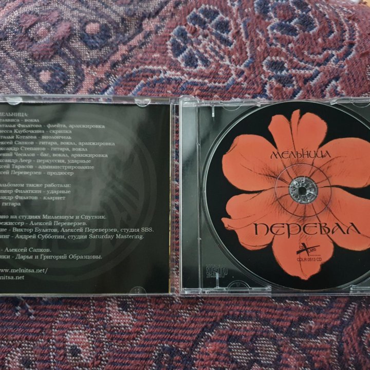 CD-диск Мельница — Перевал